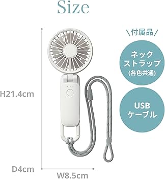 Amazon | リズム(RHYTHM) ハンディファン 2025 大風量 静音 15